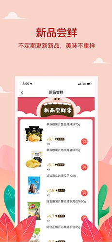小紅島手機官網(wǎng)版