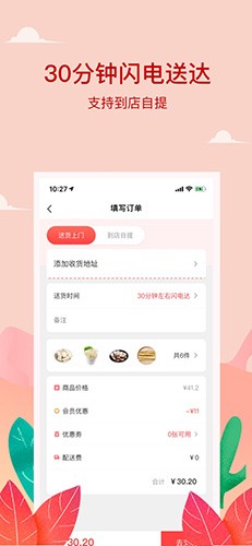 小紅島手機官網(wǎng)版