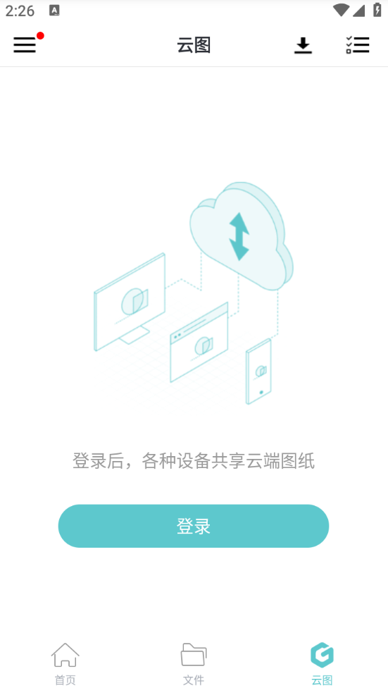 嘿秀看圖王最新版
