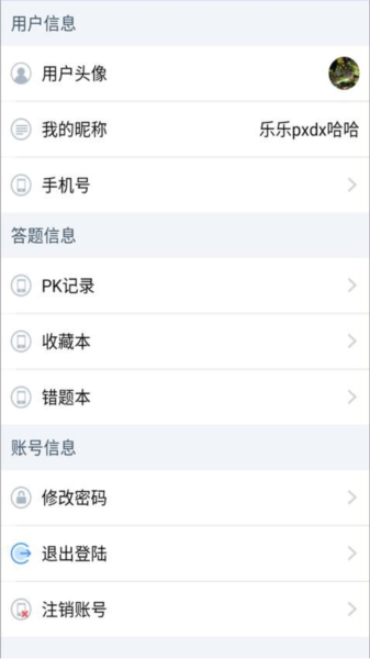 法考秘籍官網(wǎng)版