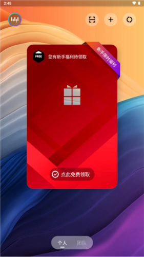 無影云電腦app