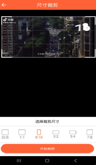 匯域視頻編輯app安卓版