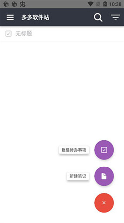 joplin安卓官網(wǎng)版