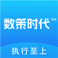 數(shù)策時代APP