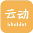 云動聽書安卓版
