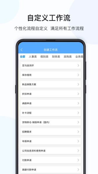 數(shù)策時代APP