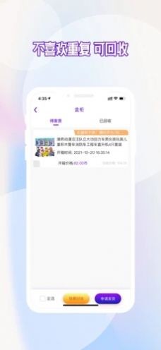 繁花劇場最新版