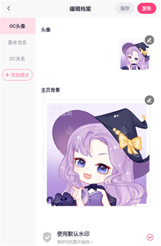 特鹽正式版