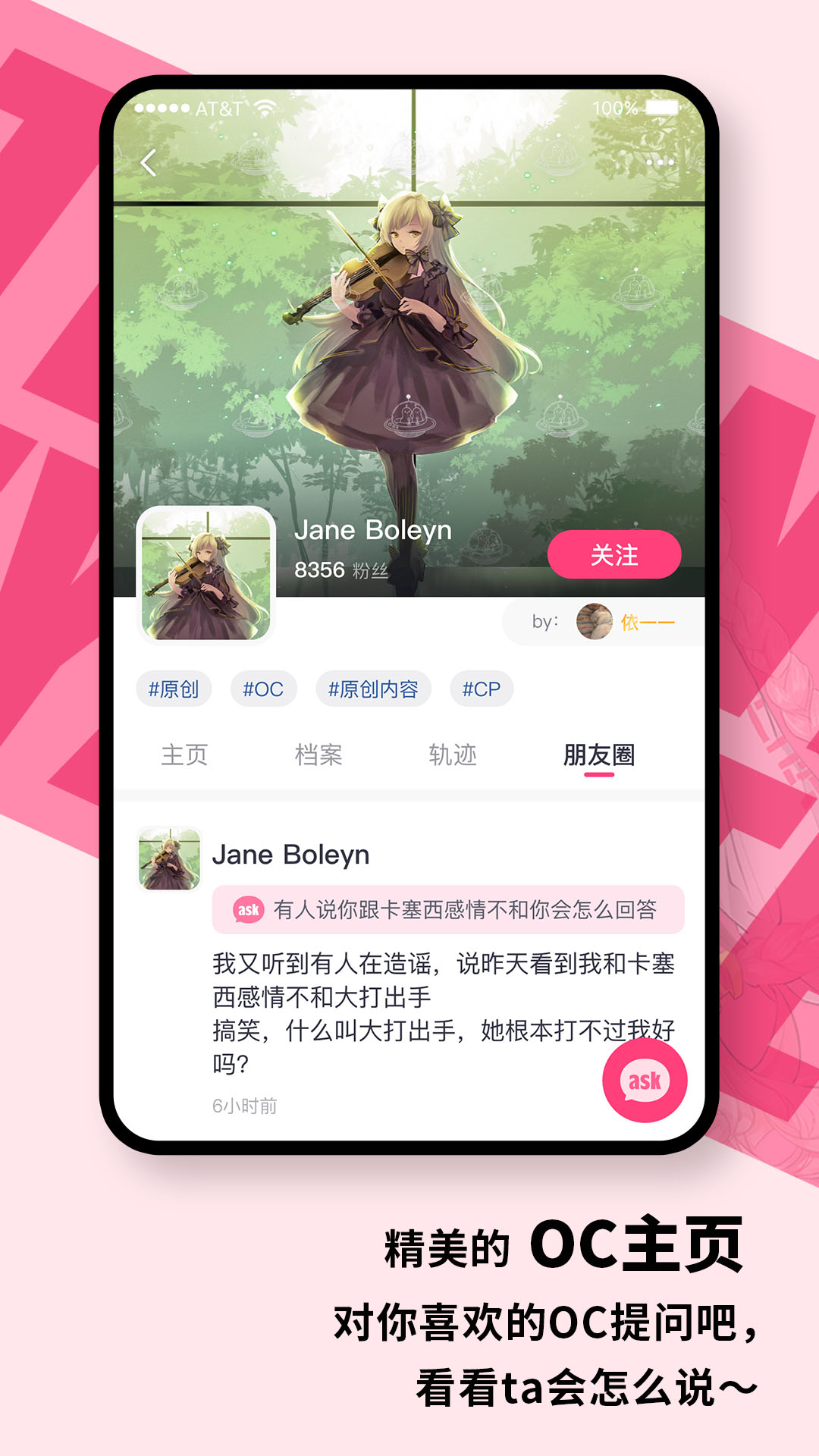 特鹽正式版