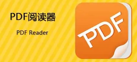 PDF閱讀器軟件下載-PDF閱讀器軟件合集-PDF閱讀器軟件大全