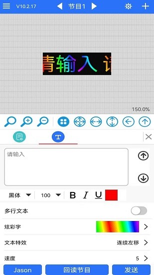 LED魔寶優(yōu)化版