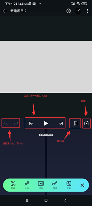 am剪輯綠色版