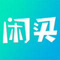 閑買(mǎi)官方版