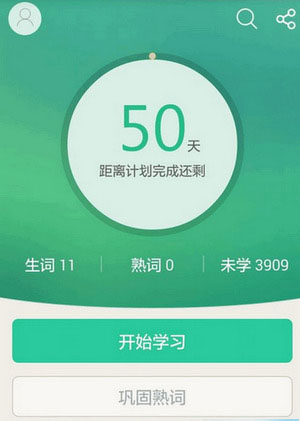 知米背單詞手機(jī)官方版