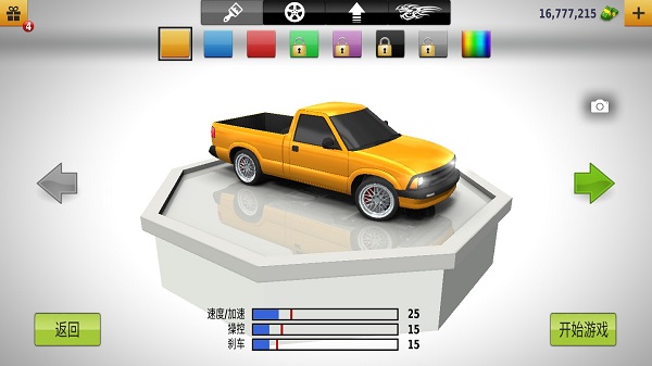 公路賽手最新版