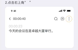 小鹿聲文app