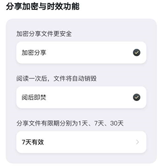 小鹿聲文app