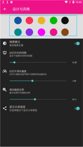 LockMyPix手機版(使用教程)