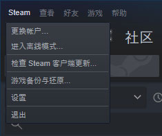 steam link官方版