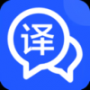 環(huán)旅翻譯器專(zhuān)業(yè)版