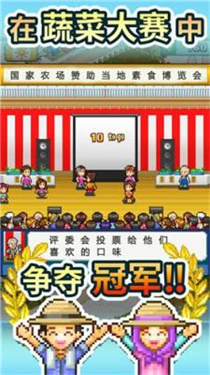 晴空農(nóng)場物語安卓版