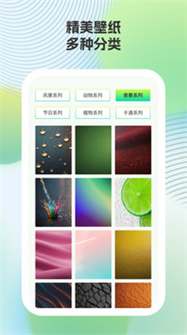 小鹿壁紙官網(wǎng)版