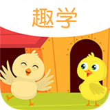 寶寶趣學官方正版