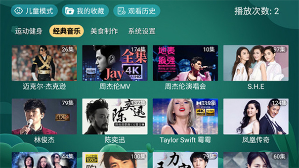 寶寶趣學官方正版