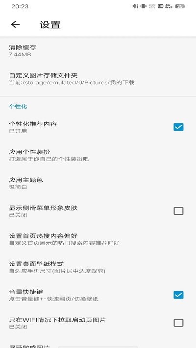 搜圖神器標準版(附教程)