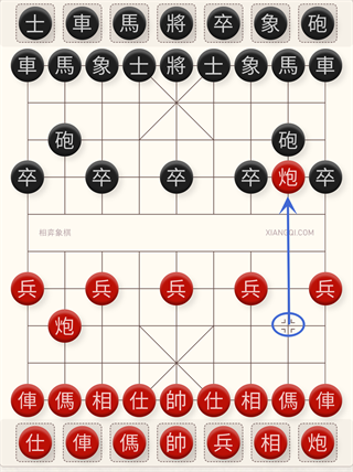 相弈象棋(附象棋走法攻略)