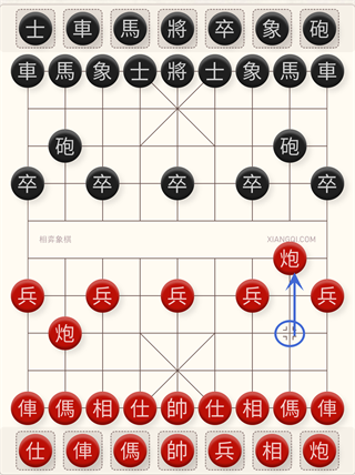 相弈象棋(附象棋走法攻略)