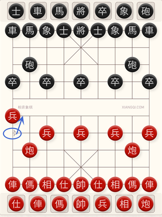 相弈象棋(附象棋走法攻略)