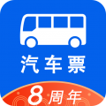 汽車票app安卓最新版