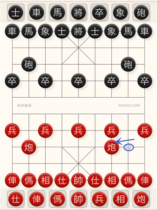 相弈象棋(附象棋走法攻略)