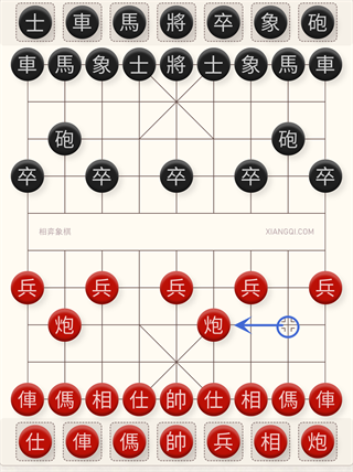 相弈象棋(附象棋走法攻略)