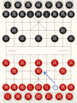 相弈象棋(附象棋走法攻略)