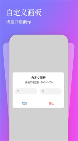 全民畫(huà)畫(huà)免費(fèi)版