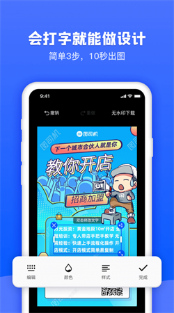 老照片修復精靈app