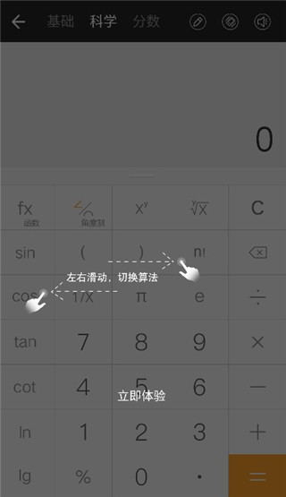 全能計(jì)算機(jī)app