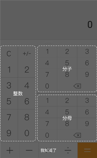 全能計(jì)算機(jī)app