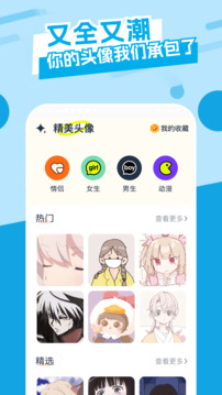主題庫最新版
