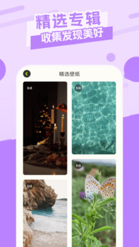 主題庫最新版