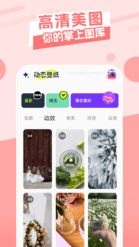 主題庫最新版