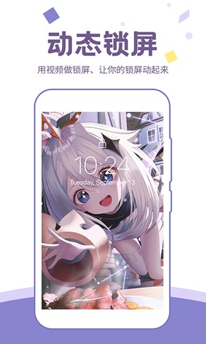 潮圖壁紙app