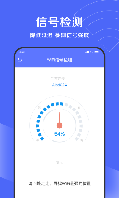 吉運(yùn)清理app