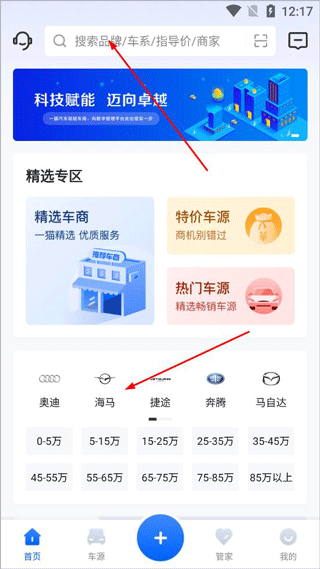 車商貓優(yōu)化版