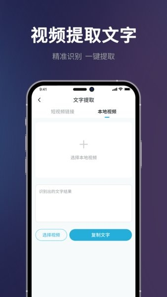 短視頻一鍵搬運(yùn)app