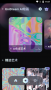 AI繪畫(huà)軟件(unidream)