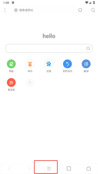 米俠瀏覽器Android版