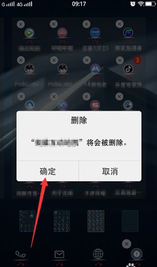 應用隱藏大師安卓版